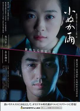 灵幻先生 1987 海报