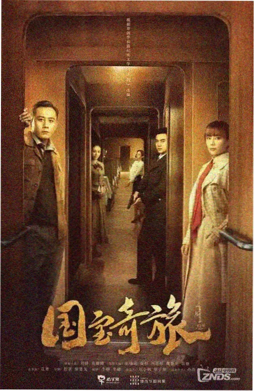 新僵尸先生 1992 海报